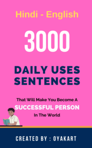 2. 5000 Daily Uses Vocabulary