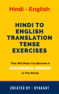 21. Hindi to English Translation Tense Exercises