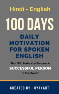 9. 300 Basic English Sentences